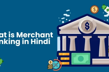 What is Merchant Banking in Hindi