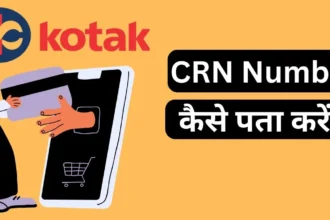 Kotak Mahindra Bank CRN Number Kaise Pata Kare