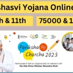 PM Yashasvi Yojana Online Apply