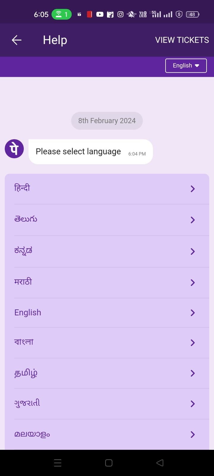 phonepe transaction history