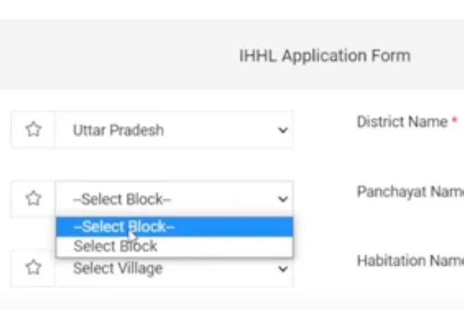 Pradhan Mantri Sauchalay Yojana