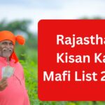 Rajasthan Kisan Karj Mafi List 2024