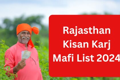 Rajasthan Kisan Karj Mafi List 2024