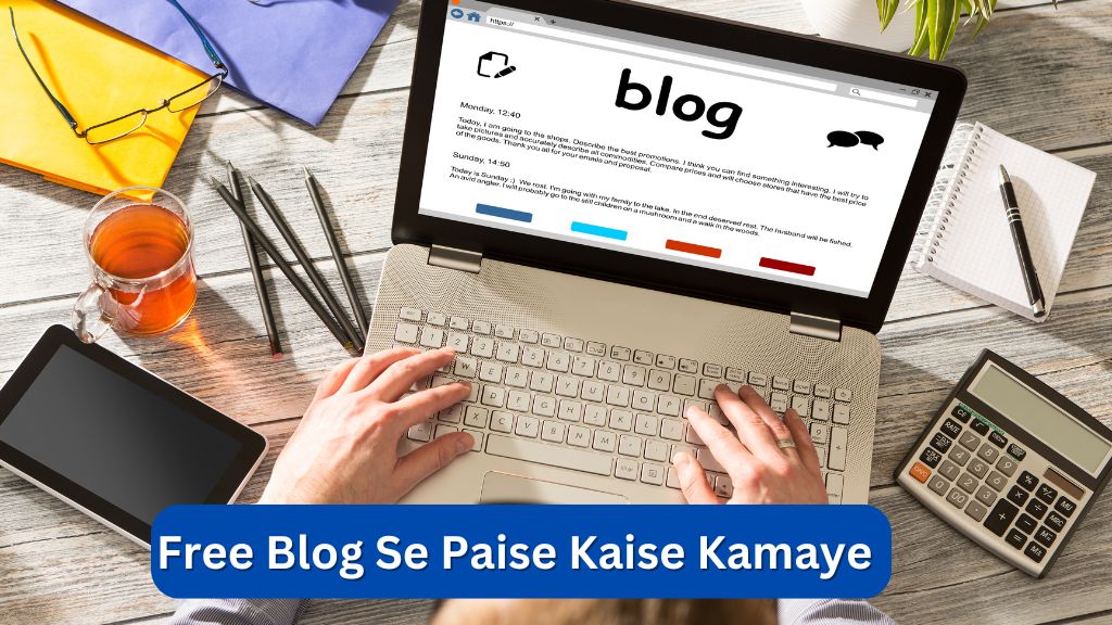 Free Blog Se Paise Kaise Kamaye