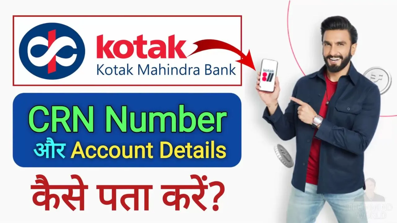 Kotak Mahindra Bank CRN Number Kaise Pata Kare